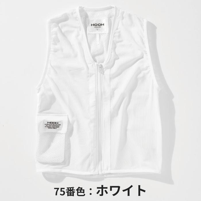 HOOH ペルチェ 3L HOOH 【村上被服 HOOH】冷暖対応！ペルチェ式ベストスターター