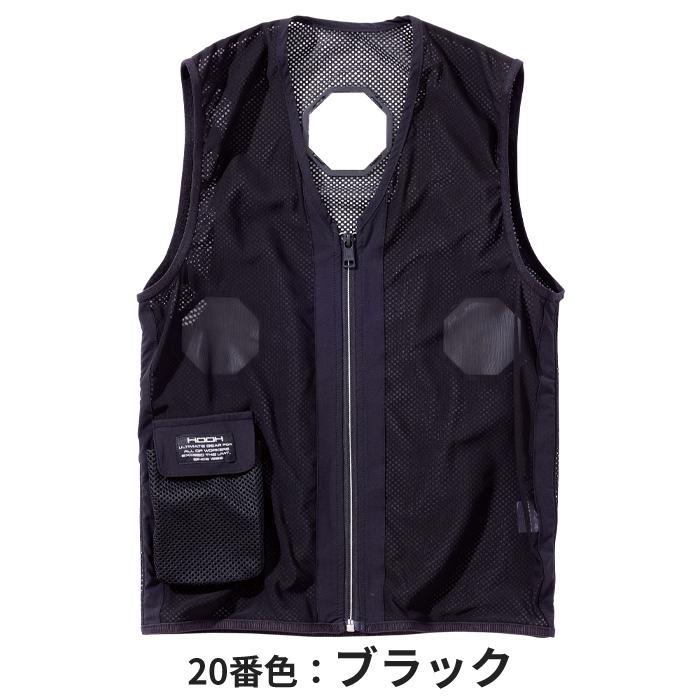 HOOH 2025年新作【村上被服 HOOH】冷暖対応！八角形ペルチェ式