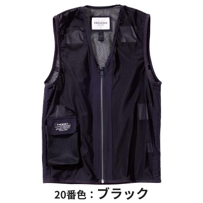 HOOH ペルチェベストセット2025 新品未開封 HOOH 2025年新作【村上被服 HOOH】冷暖対応！フルハーネス対応