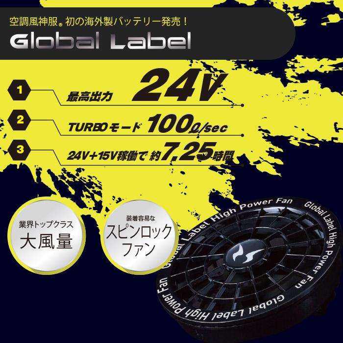 サンエス２０２５年今期２４Ｖバッテリー　ファンセット 空調風神服 2025年 新作 24V ファン バッテリー セット RD9590PJ