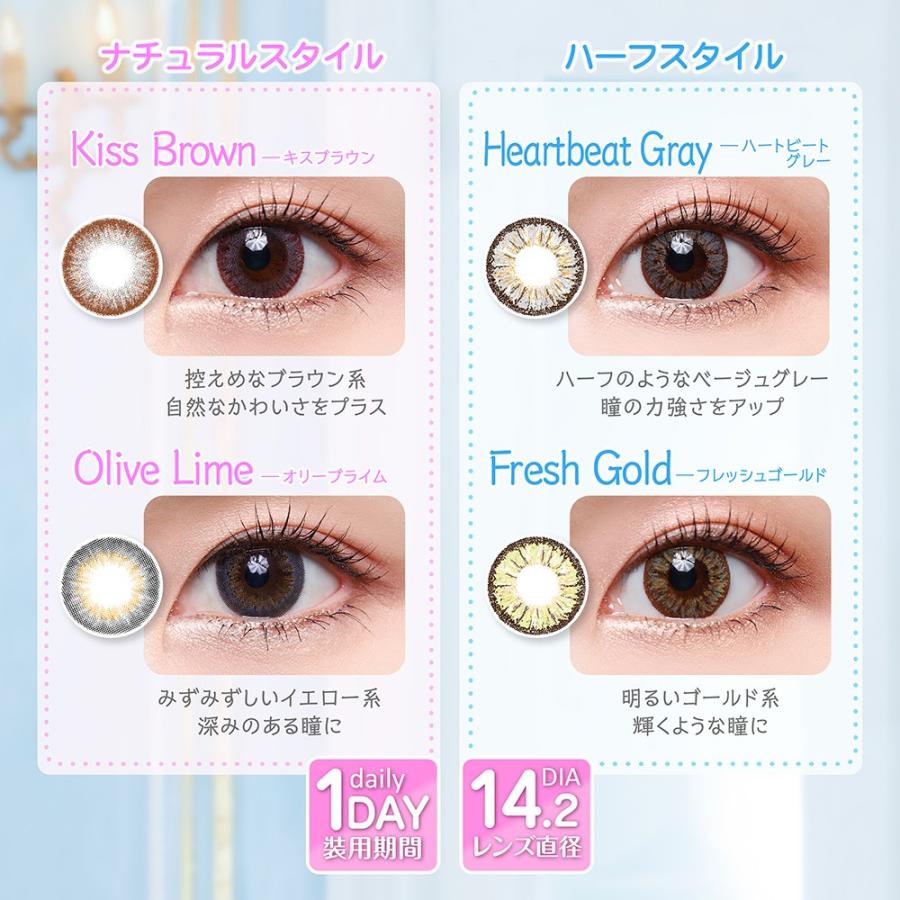 カラコン Timido 1 Day ティミド ワンデー ハートビートグレー 一箱10枚入 度あり 度なし 含水率38 Uvカット 全4色 Timido Hearbeat Gray ユニビューティ Yahoo 店 通販 Yahoo ショッピング