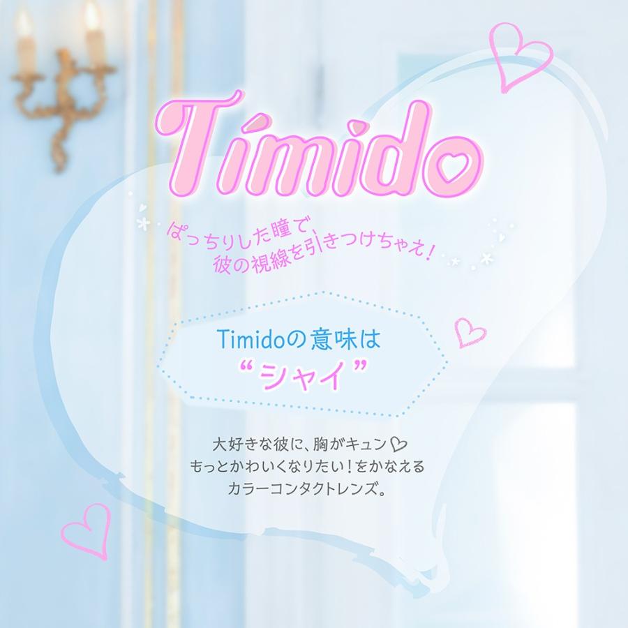 カラコン Timido 1 Day ティミド ワンデー ハートビートグレー【一箱10枚入】【度あり/度なし】【含水率38%】【UVカット】【全4色】 : Timido-Hearbeat-Gray:ユニビューティ Yahoo!店 - 通販 - Yahoo!ショッピング カラコン Timido 1 Day ティミド ワンデー ハートビートグレー【一箱10枚入】【度あり/度なし】【含水率38%】【UVカット】【全4色】 : Timido-Hearbeat-Gray:ユニビューティ Yahoo!店 - 通販 - Yahoo!ショッピング