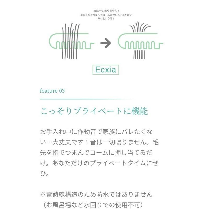 無くなり次第終了！【限定特価】Ecxia-エクシア- 1年保証 ビキニ
