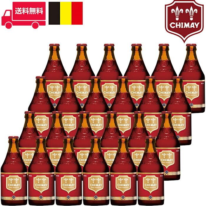 シメイ レッド Chimay Red ビン 瓶 ベルギー ビール 330ml 7 0 24本セット 1箱 業務用 飲食店におすすめ プロ向け 送料無料 別途送料北海道 九州330円 沖 ex24 ビール 酒 ワイン専門店ユニビス 通販 Yahoo ショッピング