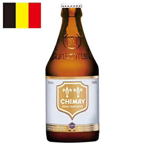 シメイ ホワイト/Chimay White ビン・瓶 ベルギー ビール 330ml 8.0%｜unibiswine