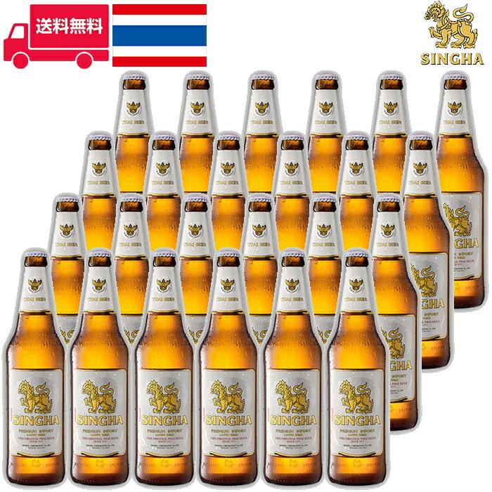 シンハービールSINGHA 330ml缶　×24本(1ケース) Amazon.co.jp: タイ シンハー ビール瓶 330ml × 1ケース / 24本