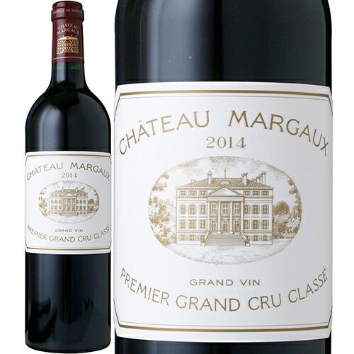 シャトー・マルゴー[2014年]赤 750ml フランス ボルドー メド