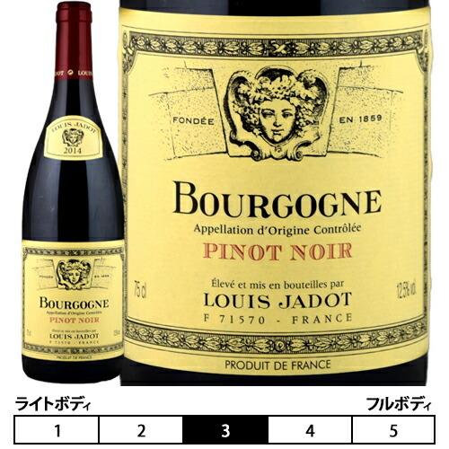 ブルゴーニュ ピノ・ノワール[2021]ルイ・ジャド 赤 750ml　Louis Jadot[Bourgogne Pinot Noir]フランス 赤ワイン｜unibiswine