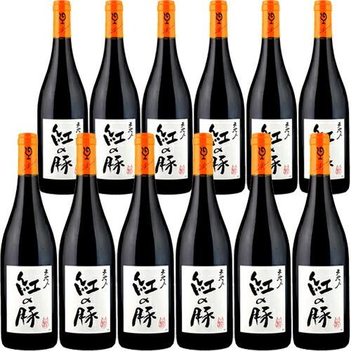 12本セット【送料無料】紅の豚[2023]ルー・デュモン（「スタジオジブリ