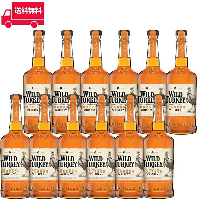 新版 正規品 ワイルドターキー Wild Turkey Standard ビン 瓶 アメリカ 700ml 40 5 バーボンウイスキー ハイボールにおすすめ 12本セット 1箱 業務用 飲食店 メーカー包装済 Nicmosul Org