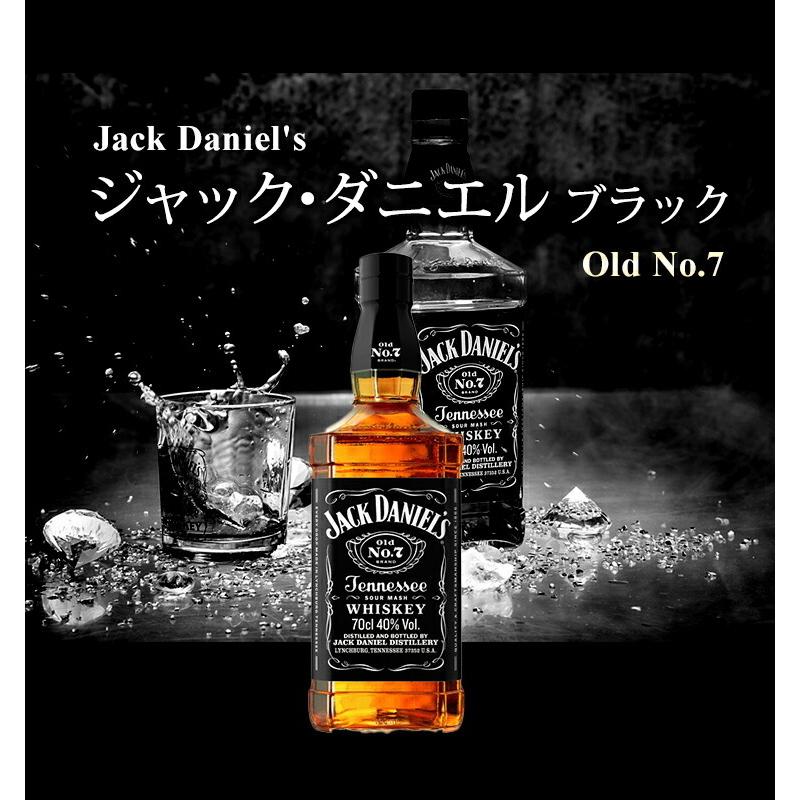 【正規品】ジャック　ダニエル　ブラック（Old No.7）/Jack Daniel's ビン・瓶 アメリカ  700ml 40.0% テネシーウイスキー ハイボールにおすすめ｜unibiswine｜03