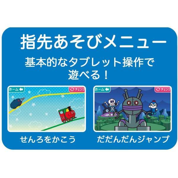 1.5才からタッチでカンタン！アンパンマン知育パッド(1台) おもちゃ 