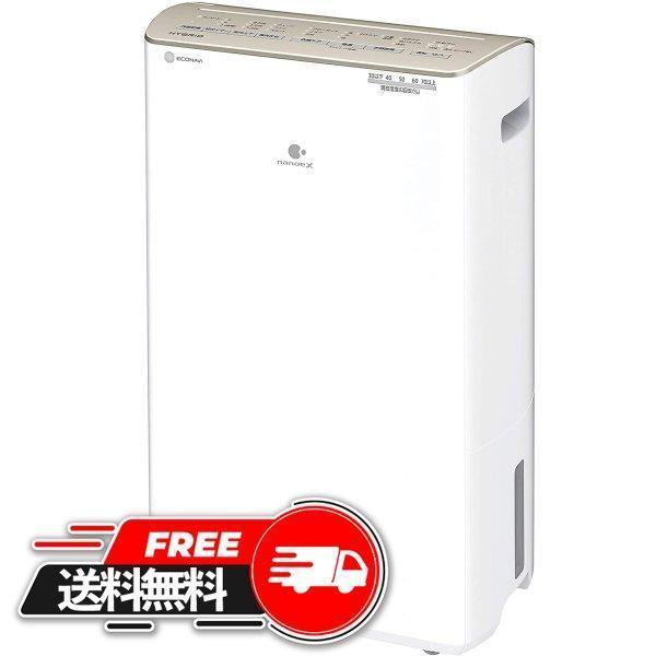 パナソニック 衣類乾燥除湿機 ナノイーX搭載シルキーシャンパン F