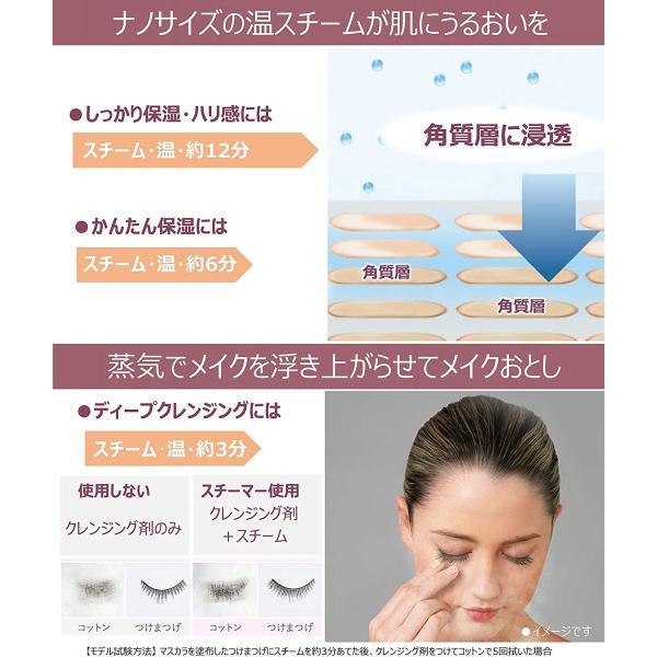 パナソニック スチーマー ナノケア EH-SA3A-P おしゃれ 人気
