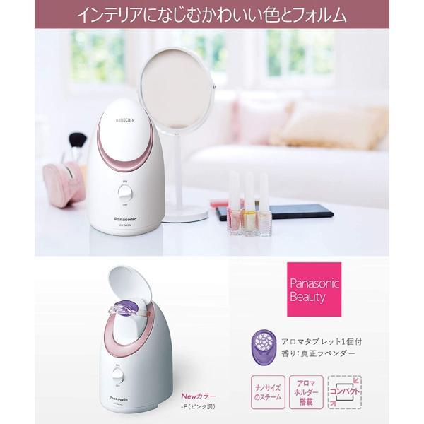 パナソニック スチーマー ナノケア EH-SA3A-P おしゃれ 人気