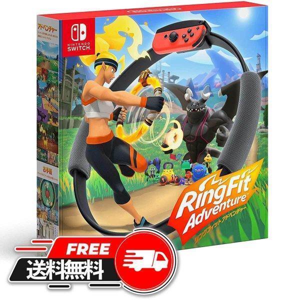 Nintendo Switch ニンテンドースイッチ リングフィット アドベンチャー