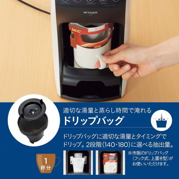 タイガー魔法瓶 コーヒーメーカー クリームホワイト ACT-E040(WM タイガー魔法瓶 コーヒーメーカー クリームホワイト ACT-E040(WM