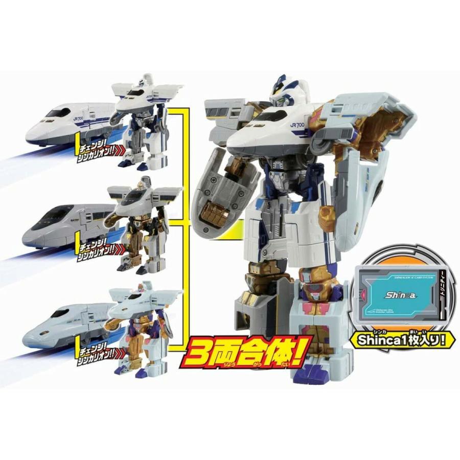 新幹線 変形ロボ シンカリオン トリニティー 3両合体 のぞみ ひかり みずほ プラレール 新幹線変形ロボ シンカリオン DXS10 トリニティー 3両合体