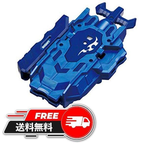 ベイブレードバースト B 119 ベイランチャーlr ブルー プレゼント ギフト 人気 ランキング 21 おもちゃ 景品 誕生日 ゲーム おもちゃ