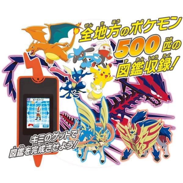 ポケットモンスター スマホロトム ポケモン図鑑 家電 新品 おもちゃ