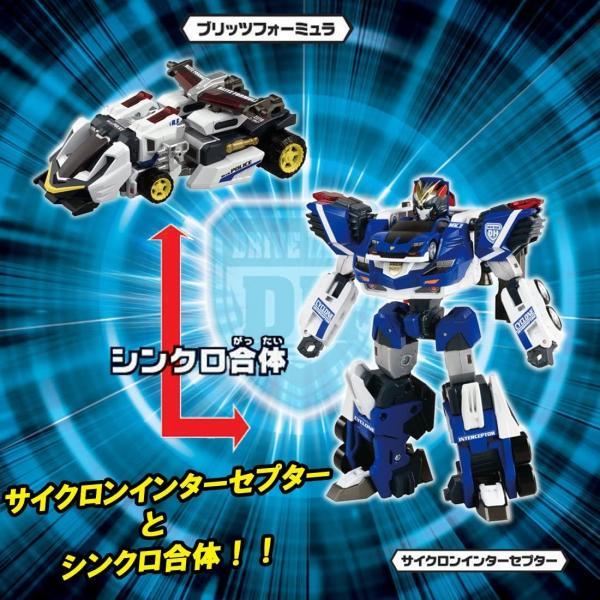 トミカ　ハイパーレスキュー　ドライブへッド　シンクロ合体　ジェットストライカー Amazon.co.jp: トミカ ハイパーレスキュー ドライブヘッド シンクロ