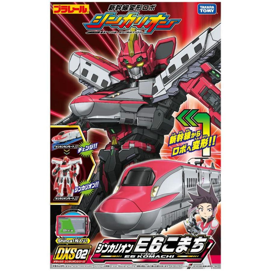 新幹線変形ロボ シンカリオン DXS02 E6 はやぶさ こまち ギフト 新幹線変形ロボ シンカリオン DXS02 E6 はやぶさ こまち ギフト