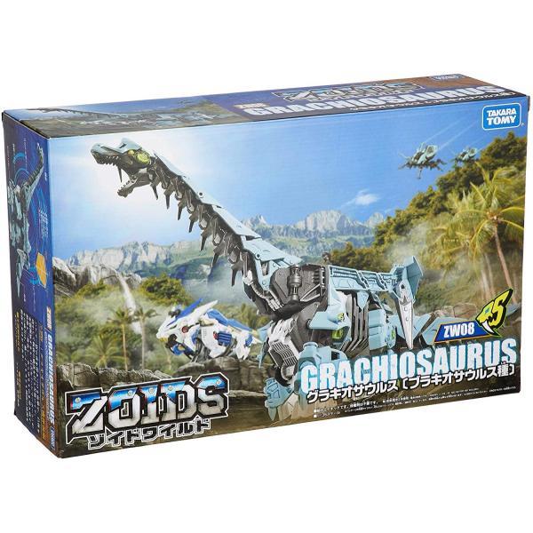 ZOIDS ゾイドワイルド ZW08 グラキオサウルス zw おもちゃ 男の子