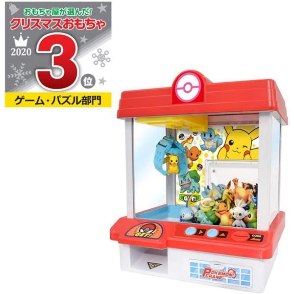 新品 ポケモン モンコレキャッチャー Amazon.co.jp: ポケットモンスター ピカチュウクレーン モンコレ
