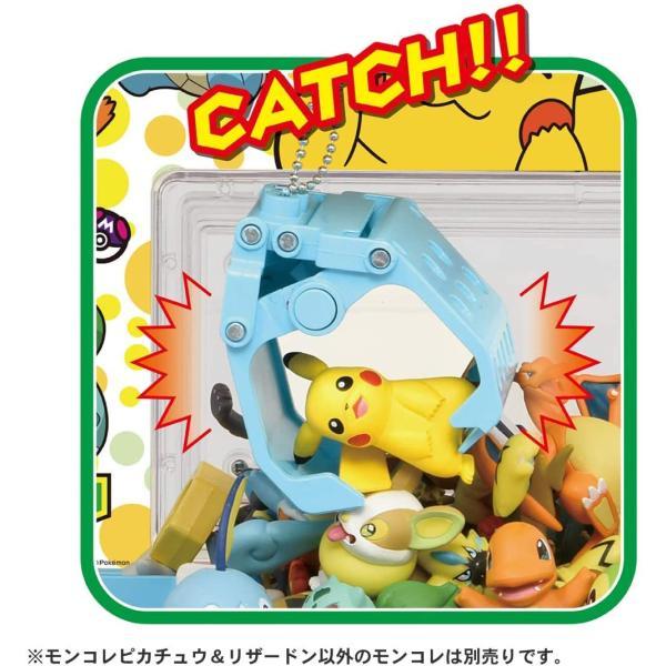新品 ポケモン モンコレキャッチャー ポケットモンスター ポケモンクレーン モンコレキャッチャー タカラ