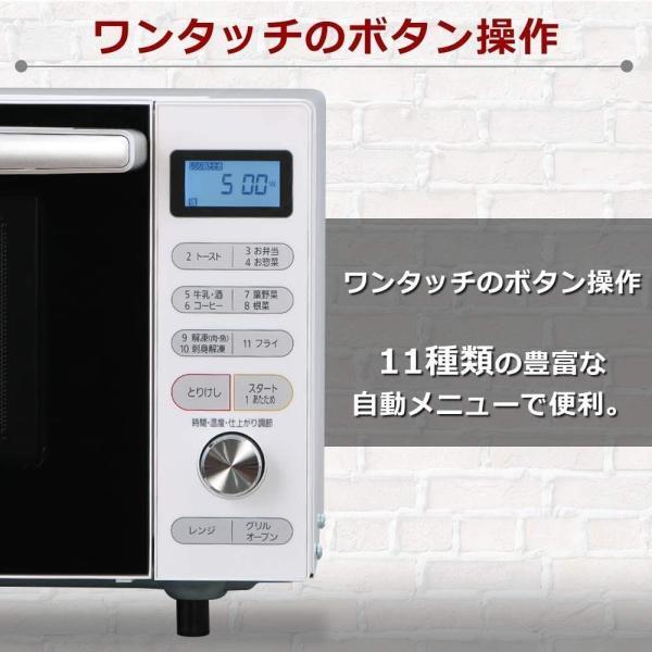 【美品】オーブンレンジ　MO-F1805 Amazon.co.jp: Iris Ohyama MO-F1805-B Oven Microwave 18L Flat