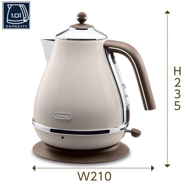 KBOV1200J-BG 電気ケトル DeLonghi デロンギ アイコナ・ヴィンテージ