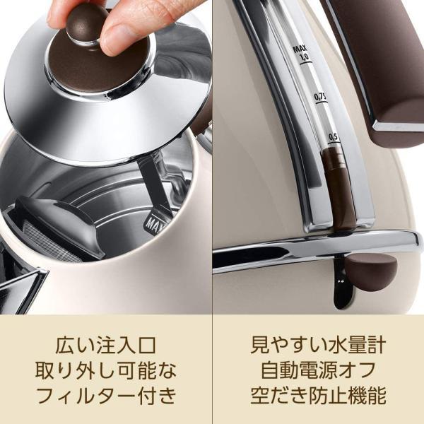 KBOV1200J-BG 電気ケトル DeLonghi デロンギ アイコナ・ヴィンテージ
