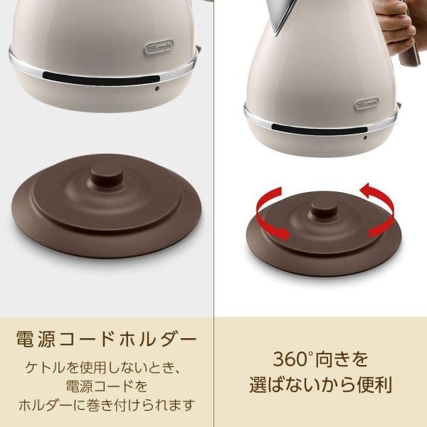 KBOV1200J-BG 電気ケトル DeLonghi デロンギ アイコナ・ヴィンテージ