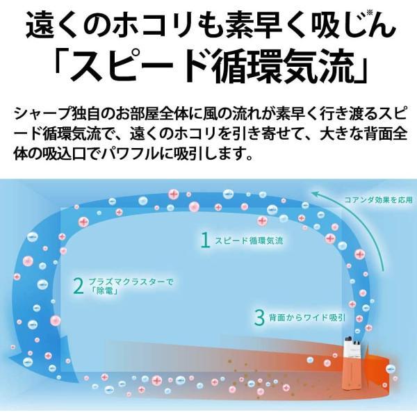 SHARP プラズマクラスター空気清浄機 500mL/h KC-J50値上げ予定 SHARP（シャープ） 加湿 空気清浄機 KC-J50C-H プラズマクラスター