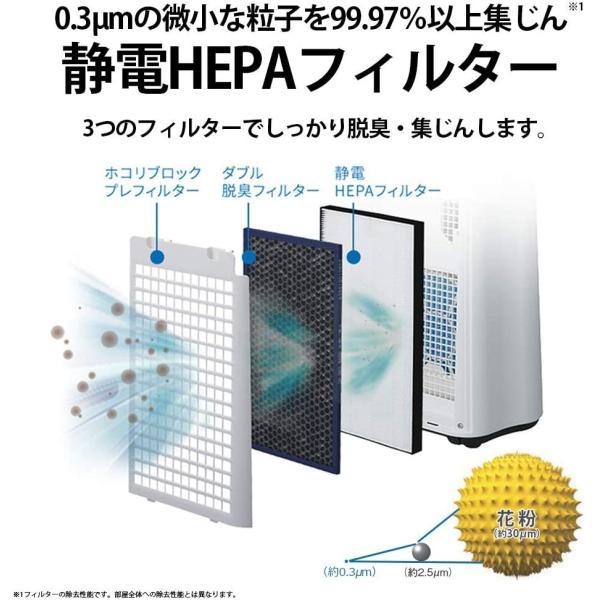 SHARP プラズマクラスター 加湿空気清浄機 7000 KC-J50-W 家電
