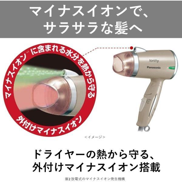 【送料無料】パナソニック ヘアドライヤー イオニティー 海外対応 ゴールド EH-NE4B-N 家電 新品 対象 おしゃれ おすすめ ランキング 人気 誕生日プレゼント セール sale ギフト 2021 パナソニック ヘアドライヤー イオニティー 海外対応 ゴールド EH-NE4B