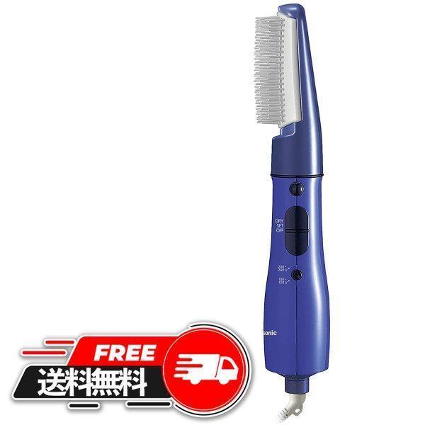 パナソニック くるくるドライヤーZIGZAG 海外対応 紫 EH-KA5B-V 家電