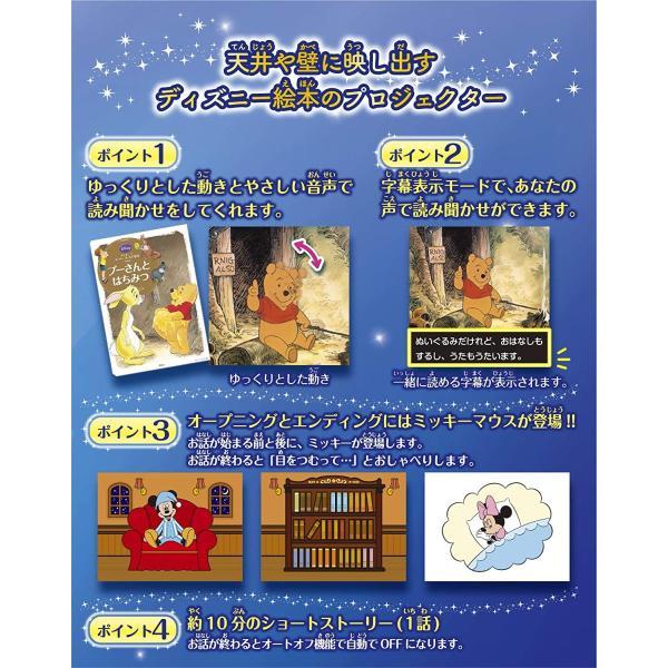 ドリームスイッチ　ディズニー50ストーリーver SDカードのみ ディズニー&ディズニー/ピクサーキャラクターズ Dream Switch