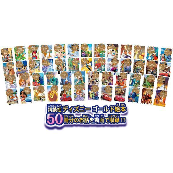 【美品】ディズニー/ピクサーキャラクターズ　ドリームスイッチ　50ストーリーズ Amazon.co.jp: セガトイズ ディズニー&ディズニー/ピクサー