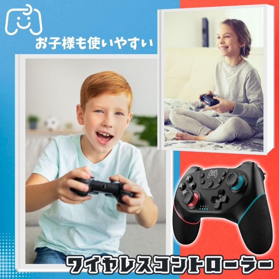 コントローラー switch pc ipad プロコン 2個セット スプラトゥーン スプラトゥーン3 無線 マクロ機能 背面ボタン付き 可愛い 任天堂 スイッチ Nintendo｜unibizonlinestore｜12