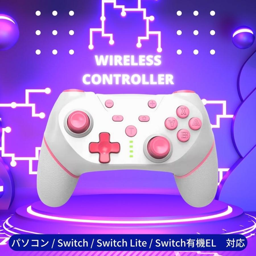 コントローラー switch pc ipad プロコン 2個セット スプラトゥーン