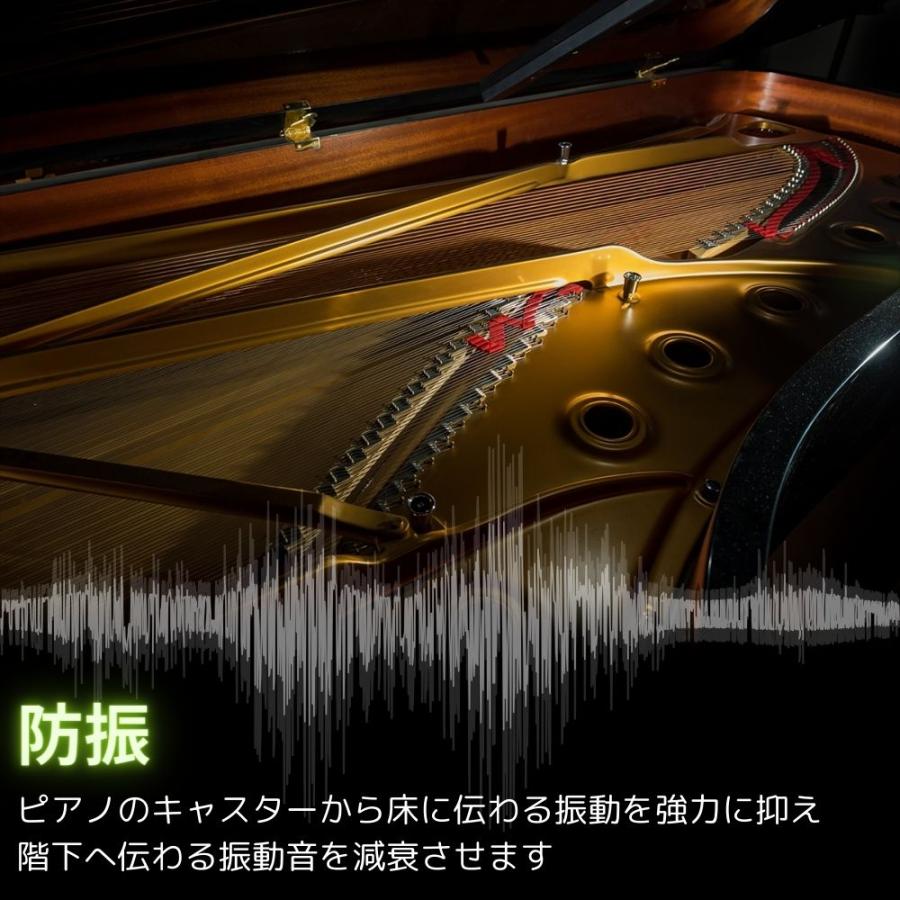 ピアノ インシュレーター 耐震 防音 アップライトピアノ 移動 防振