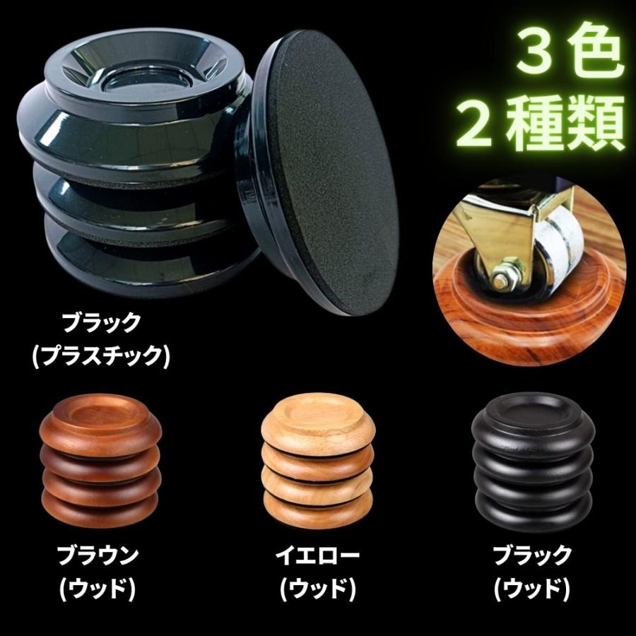 ピアノ インシュレーター 耐震 防音 アップライトピアノ 移動 防振