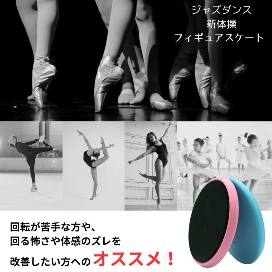 バレエ ターンボード バランスディスク 姿勢 矯正器具 フットレス