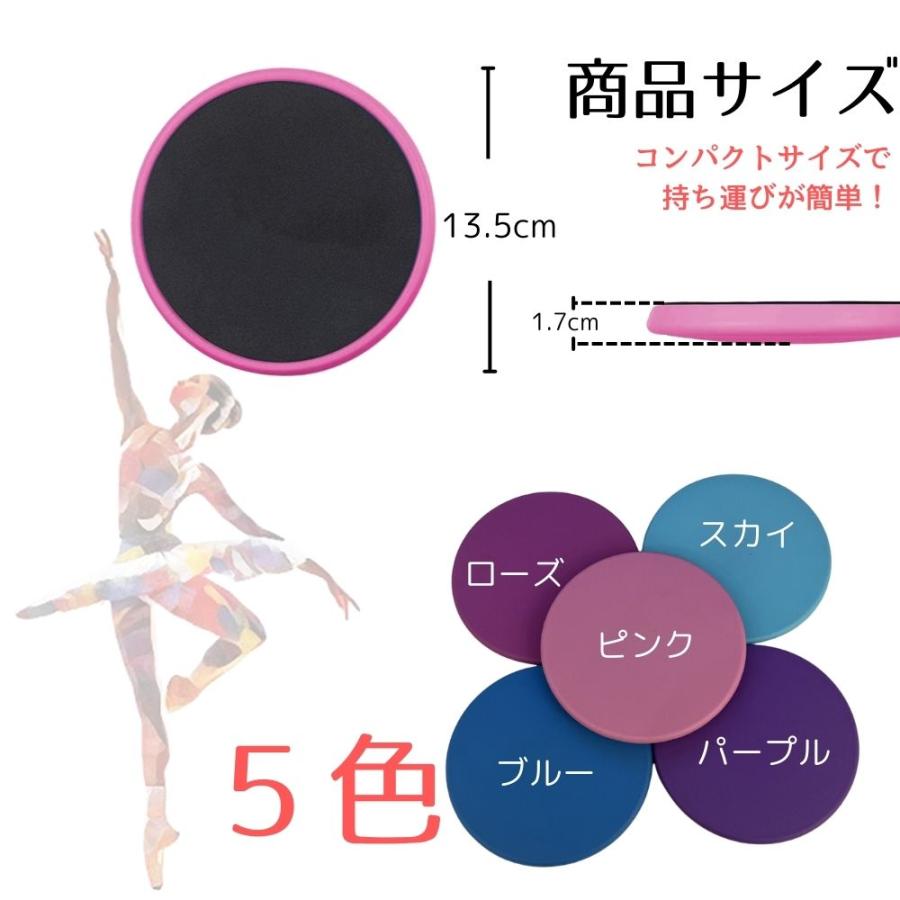 バレエ ターンボード バランスディスク 姿勢 矯正器具 フットレス