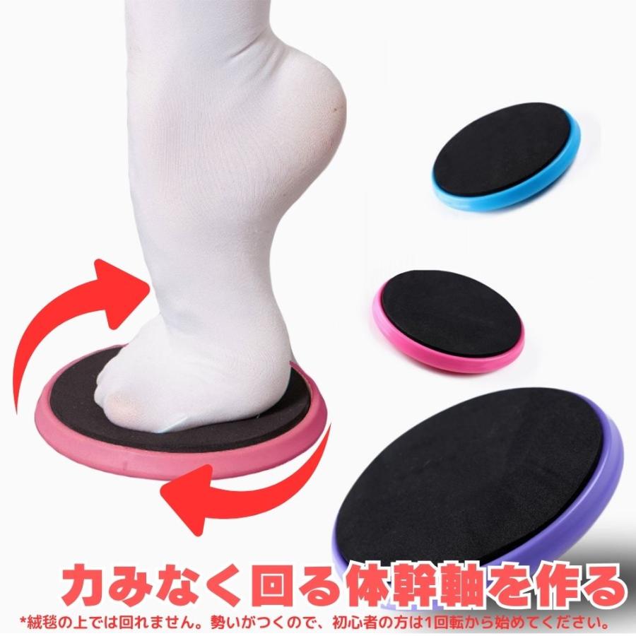 バレエ ターンボード バランスディスク 姿勢 矯正器具 フットレス