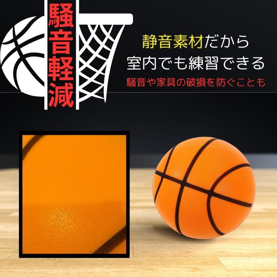 サイレントボール バスケット バスケ 5号 6号 7号 バスケットボール