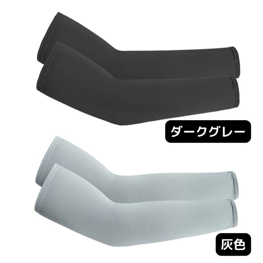 アームカバー 煽りメンズ レディース uv 冷感 スポーツ タトゥー 隠し