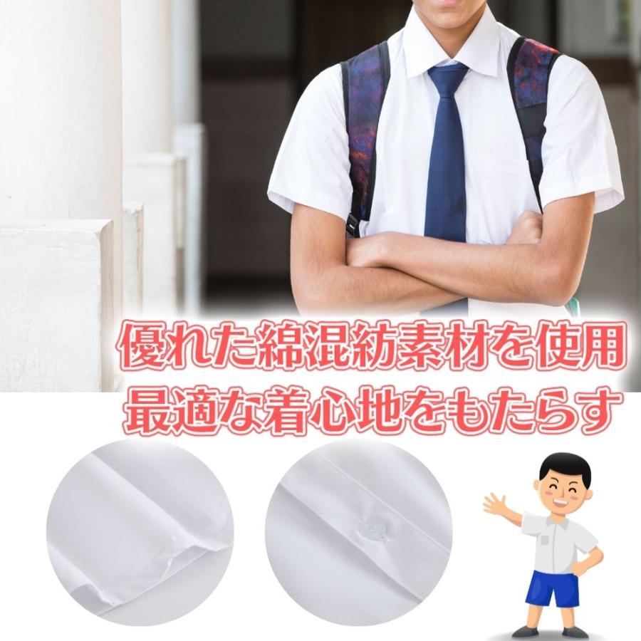 スクール ワイシャツ 中学生 高校生 男子 半袖 開襟 通学 用 開衿 夏用