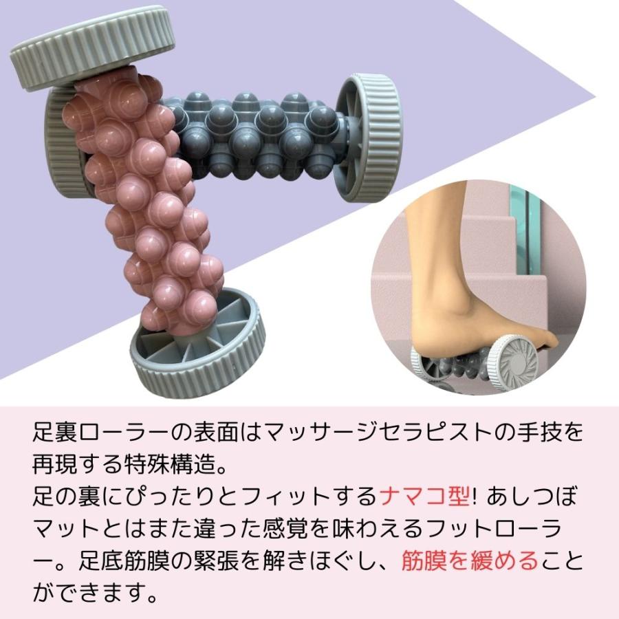 フットローラー イボイボ マッサージローラー ボディ 指 足 顔 むくみ 
